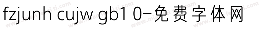 fzjunh cujw gb1 0字体转换